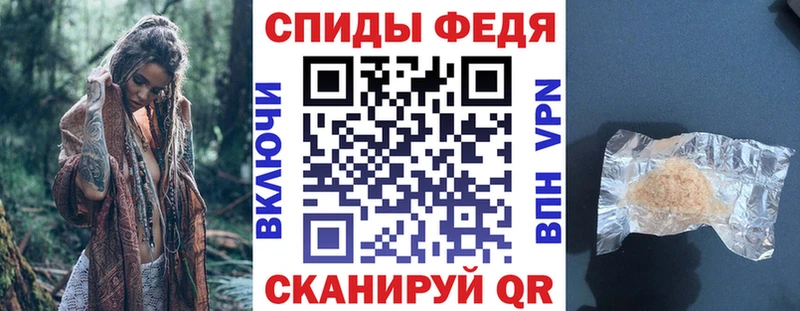 Амфетамин Розовый  Большой Камень 
