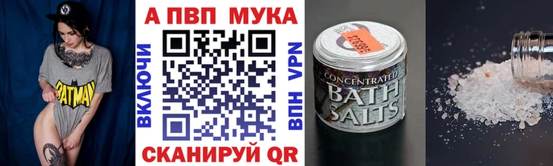 где купить наркотик  Большой Камень  A-PVP VHQ 