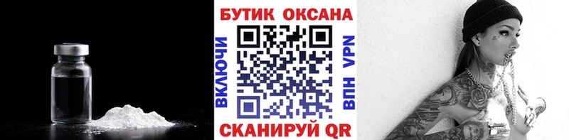 Бутират BDO 33%  Большой Камень 