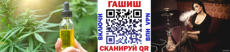 Cannafood конопля  mega ONION  Большой Камень  даркнет сайт 