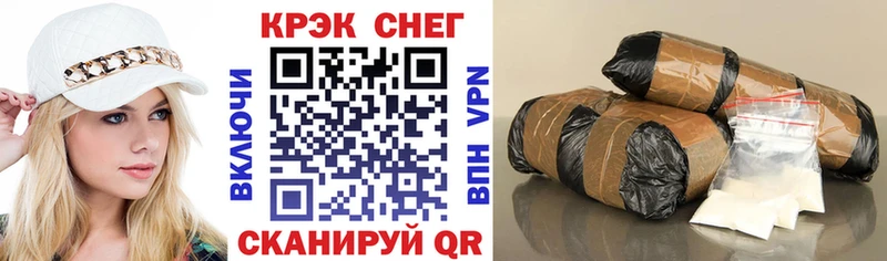 купить наркотики цена  Большой Камень  нарко площадка формула  КОКАИН Эквадор 