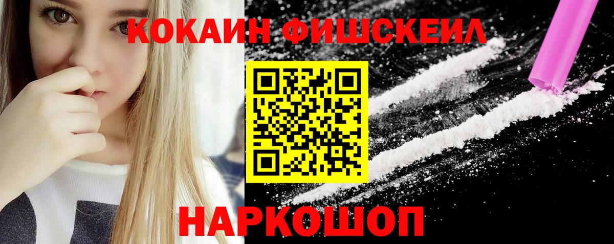 Большой Камень  ГАШ  Вход с VPN  COCAIN  МАРИХУАНА  Мефедрон   Продажа наркотиков  ГАШИШ 