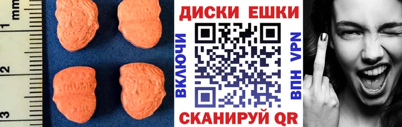 что такое   Большой Камень  mega ССЫЛКА  Ecstasy таблы 