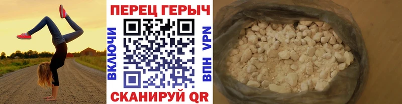 ГЕРОИН герыч  цены наркотик  KRAKEN как зайти  Большой Камень 