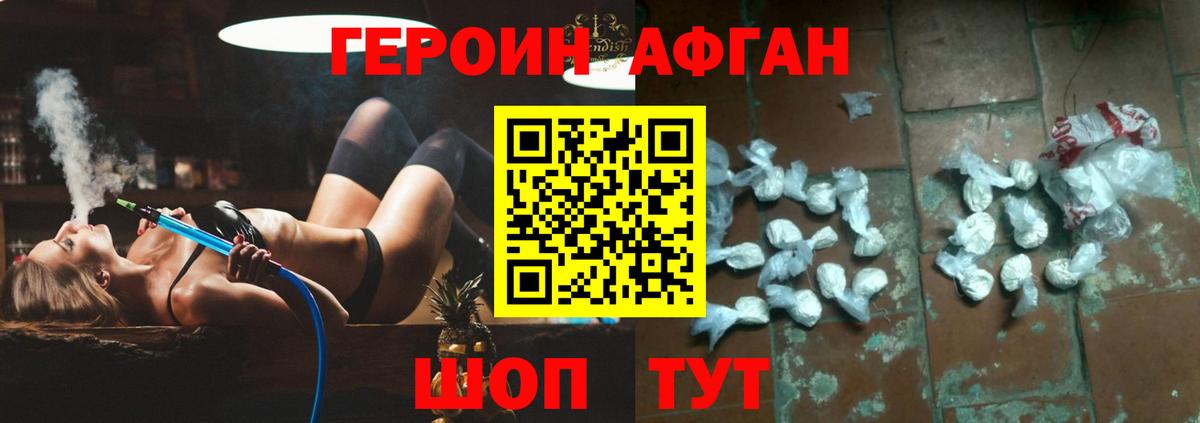 Большой Камень  Героин гречка  Героин  Вход с VPN 