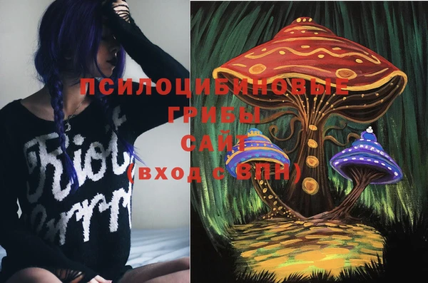 гашишное масло Алексин