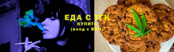 гашишное масло Алексин