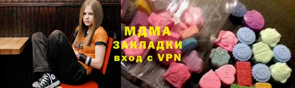 гашишное масло Алексин