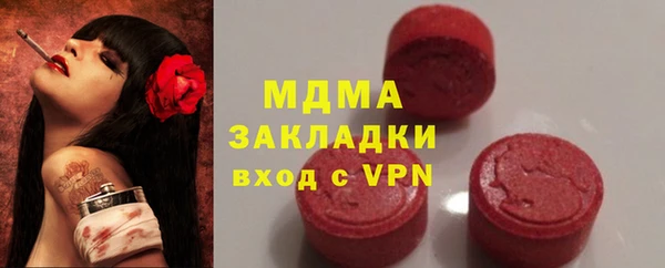 гашик Алзамай