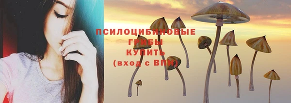 гашишное масло Алексин