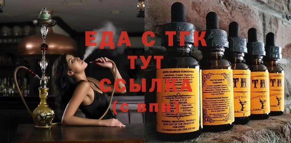 гашишное масло Алексин