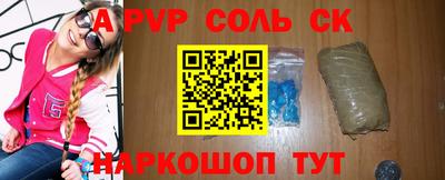 прущие крисы Владикавказ