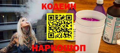 бутик Владивосток