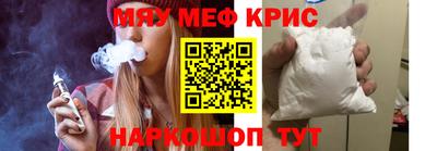 кристаллы Владимир