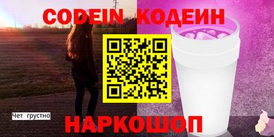 прущие крисы Владикавказ