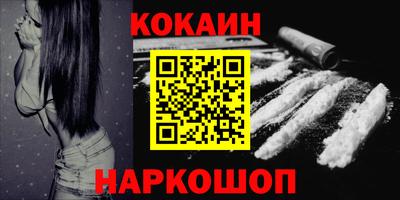 прущие крисы Владикавказ