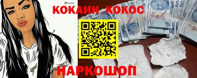 прущие крисы Владикавказ