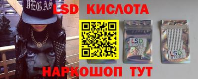 бутик Владивосток