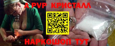 прущие крисы Владикавказ