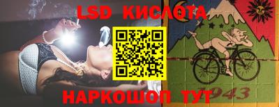бутик Владивосток