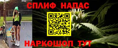 прущие крисы Владикавказ