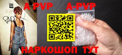 прущие крисы Владикавказ