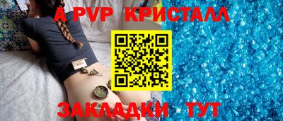 бутик Владивосток