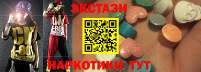 прущие крисы Владикавказ