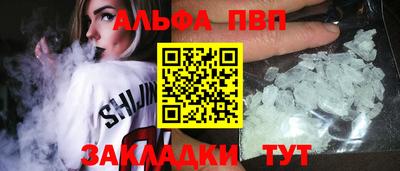 кристаллы Владимир