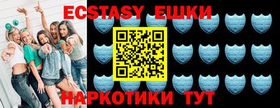 кристаллы Владимир
