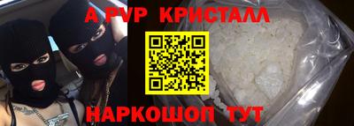 бутик Владивосток