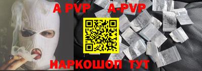 бутик Владивосток