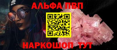кристаллы Владимир