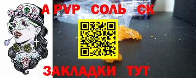 бутик Владивосток