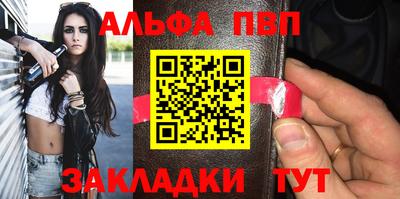 бутик Владивосток
