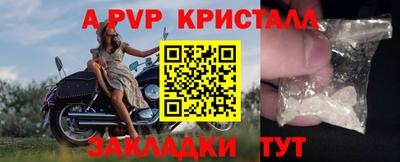 бутик Владивосток