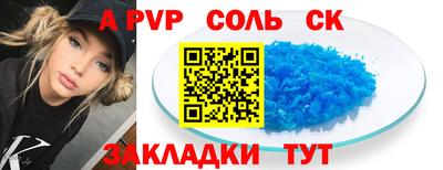 бутик Владивосток
