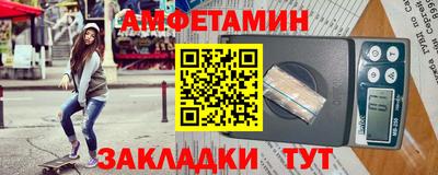 прущие крисы Владикавказ