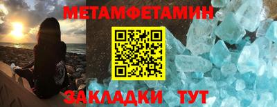 бутик Владивосток