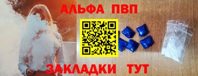 бутик Владивосток