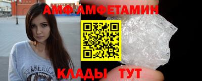 прущие крисы Владикавказ