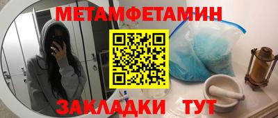 кристаллы Владимир