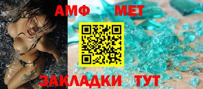 бутик Владивосток