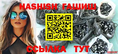 прущие крисы Владикавказ