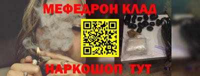 кристаллы Владимир