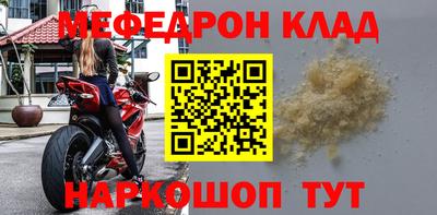 кристаллы Владимир