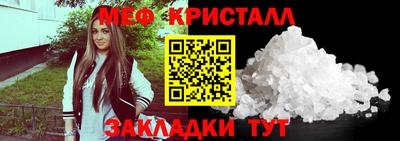 кристаллы Владимир