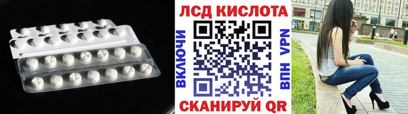 Лсд 25 экстази кислота  Большой Камень 