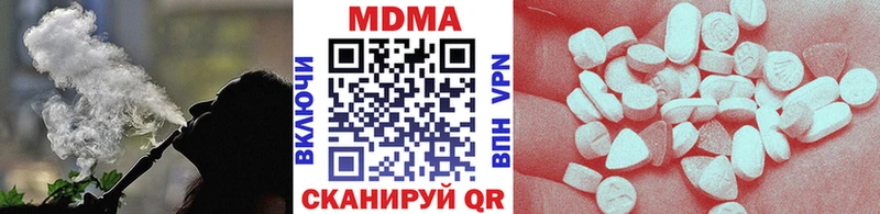 MDMA кристаллы  где продают наркотики  Большой Камень 