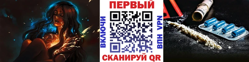 Первитин Methamphetamine купить Большой Камень